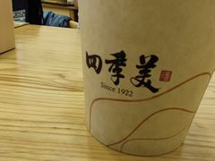 -四季美汤包(户部巷店)
