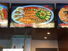 -双海酒店·海鲜家常菜(南戴河店)