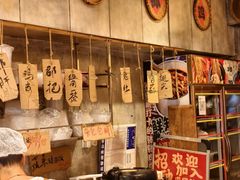 -嘉州鲜知味钵钵鸡(奎星楼店)