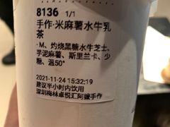 -阿嬷手作(深圳梅林卓悦汇店)