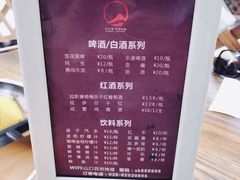 -炙忧烤肉屋(中国铁建广场店)