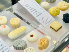 -京宴点心局