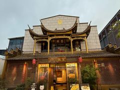 -中国徽菜·徽商故里(罍街店)
