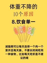 点击看大图 -大唐辣妈东方塑身