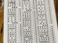 -雨田饭店(华兴东街店)