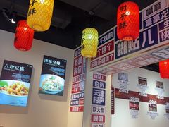 -肘子酥·天津菜·特色捞面(德云社店)
