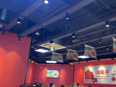 -渝是乎川渝小炒(新世界百货望京店)