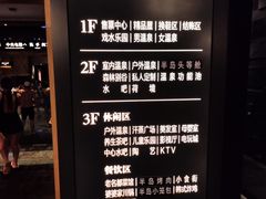 -清河半岛温泉度假酒店