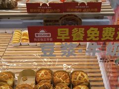 -味多美蛋糕(双安店)