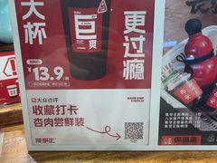 -陈学正酸梅汤(大学习巷店)