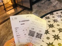 -禾斗海鲜自助(市南银座店)