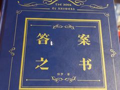 -当当梅溪书院(步步高梅溪新天地店)