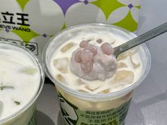 -兵立王鲜果茶·奶茶(文庙店)