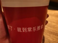 -常乐·对症推拿(解放碑英利大融城店)