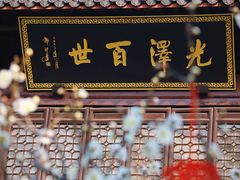 -钱王祠
