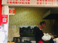 -辽B·小串(总店)