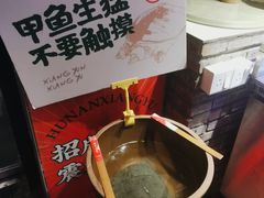 -湘语·湖南家常菜(新洲店)