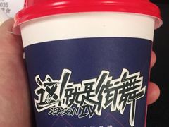 -永和大王(中关二店)