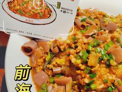 -前海沿·青岛菜(五四广场永旺店)