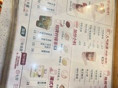 -一杯潮茶(西街店)