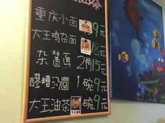 -大王油茶(磁器口店)