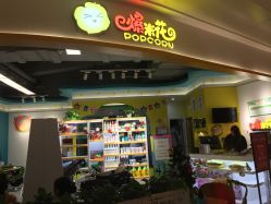 -爆米花儿童美发乐园(布吉华润万象汇店)