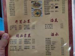 -溱湖八鲜菜馆