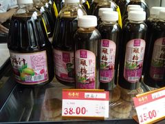 -稻香村(观前街店)