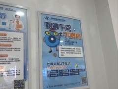 -成都新视界眼科医院·近视手术·儿童近视