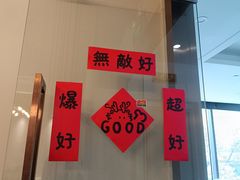 -虎伢Fuuya!咖啡煎饼(陆家嘴波特营店)