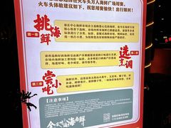 -三亚火车头万人海鲜广场