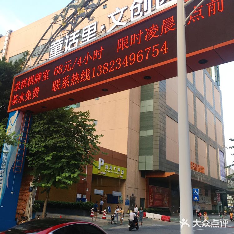 佑一城倒闭了？！南海人读书时期的回忆又少了一个！