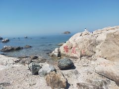 -养马岛旅游度假区