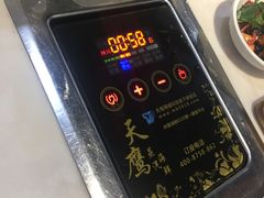 -天鹰观渔(梦园店)