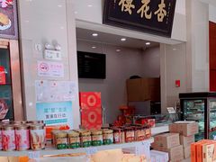 -杏花樓(大世界店)