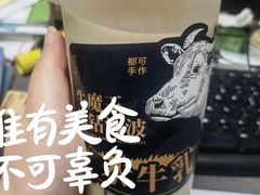 -都可手作(学士街手作店)