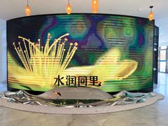 -同里国家湿地公园