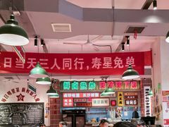 -龙师傅卤炒(天马店)
