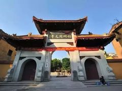 -福州开元寺