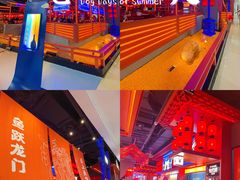 -鱼上·烤鱼(万象城店)