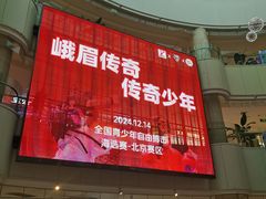 -BHG Mall北京华联常营购物中心-快照易