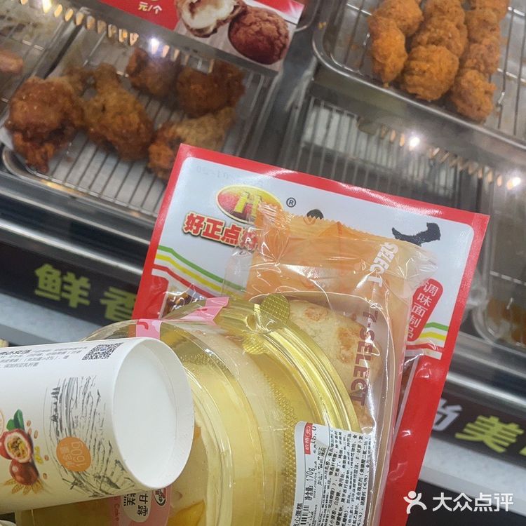711扫荡~