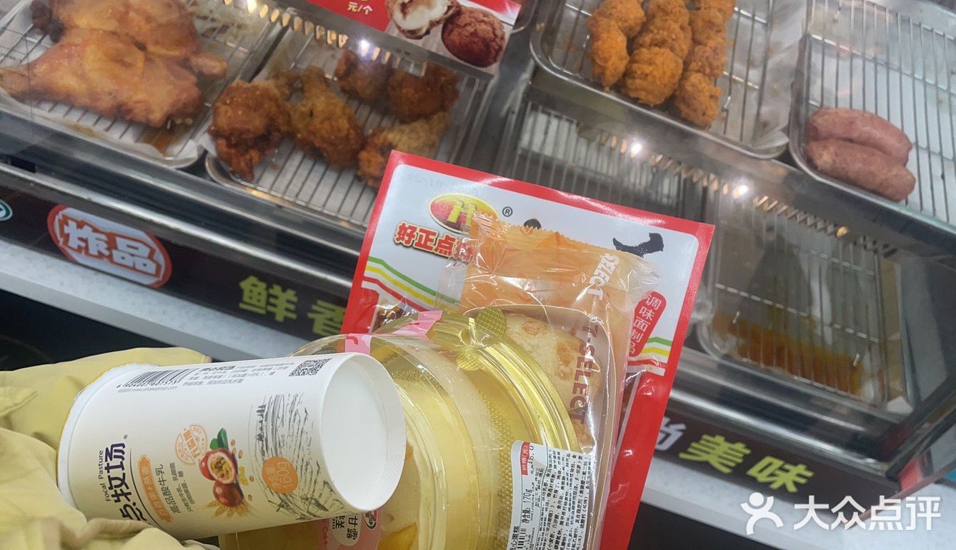 711扫荡~