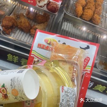 杨枝甘露这款蛋糕挺好吃的，不甜吃着不腻，大口吃蛋糕太