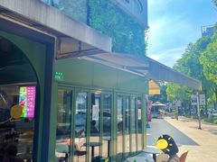 -tuan woodfire kitchen(锦绣坊店)