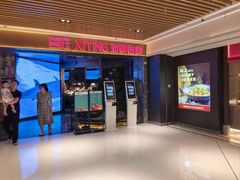 -喜庭海鲜自助(北辰三角洲北辰荟店)