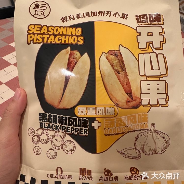 盒马新品-放在办公室好吃的小零食