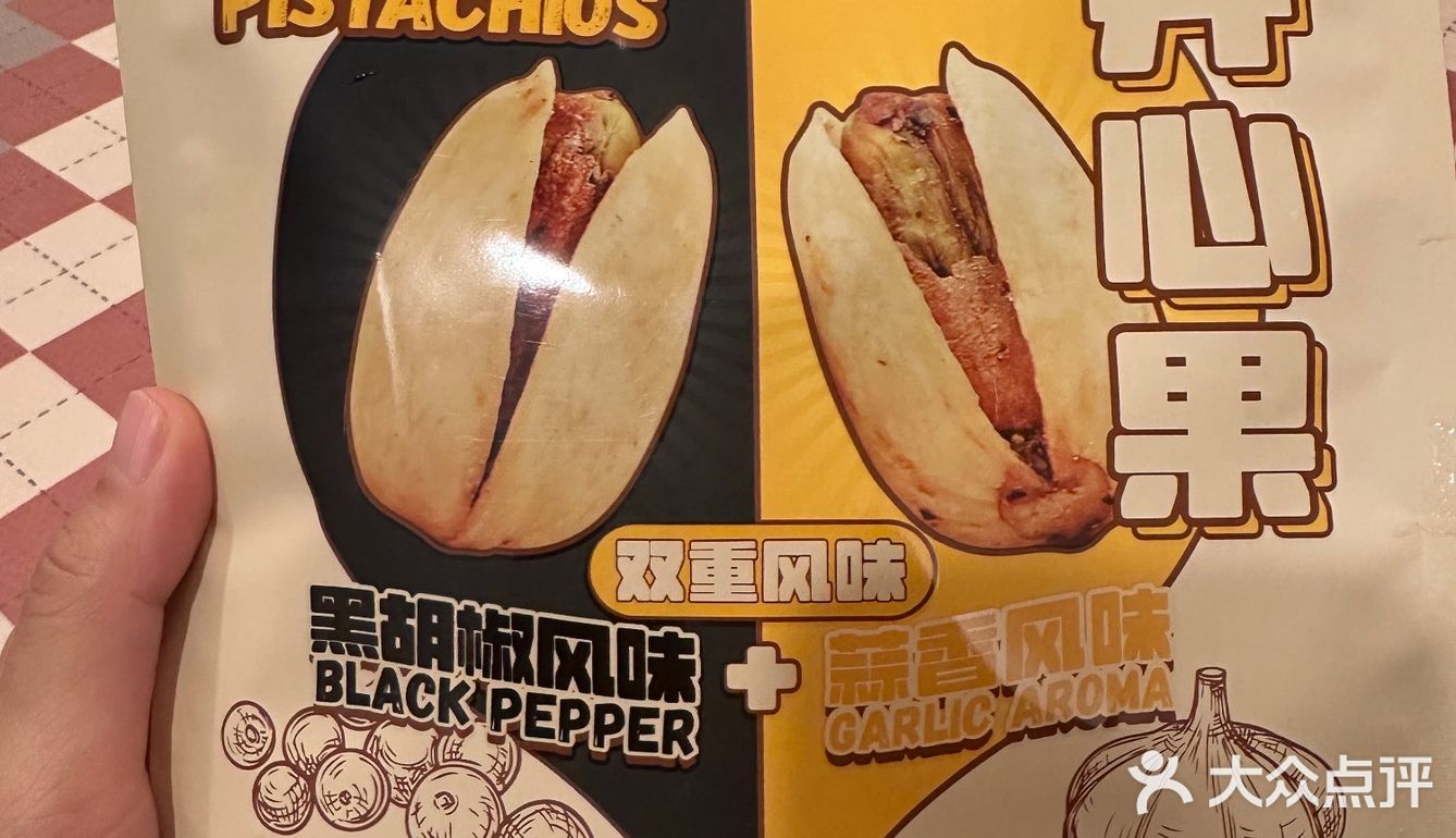 盒马新品-放在办公室好吃的小零食