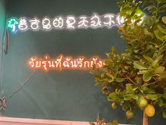 -春莱·老挝咖啡·泰式奶茶(钟楼店)