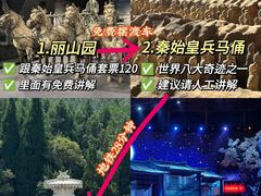 -华夏文旅西安度假区